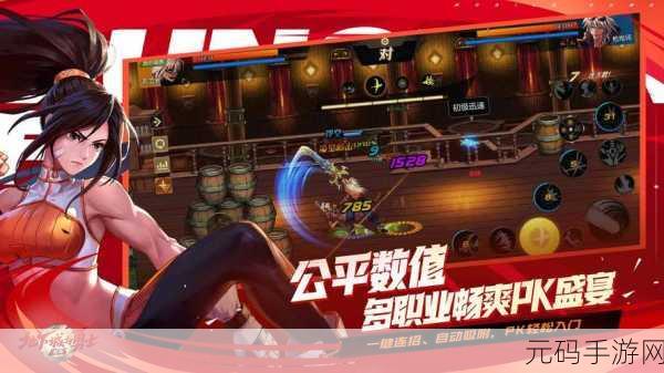 地下城与勇士起源国服先遣直播即将震撼开启，精彩细节抢先看！