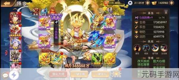三国萌将录手游全新版本震撼发布,武将角色卡牌收集热潮再起