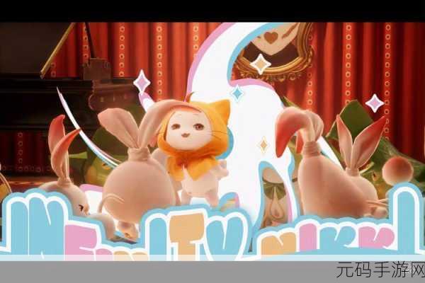 无限暖暖喵喵和帽帽任务通关秘籍大揭秘