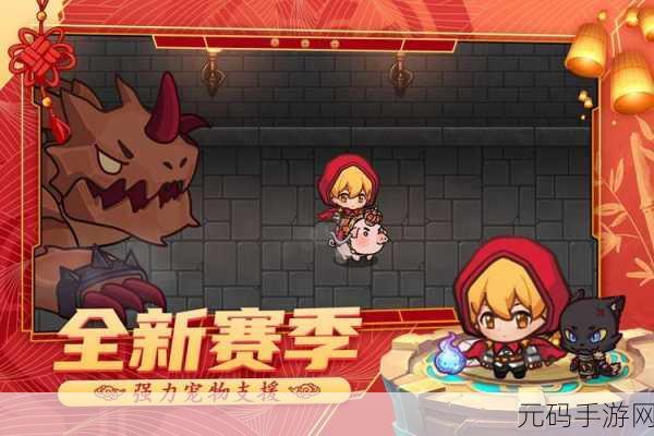 勇士与怪兽游戏震撼发布,动作跑酷对战新体验等你来战