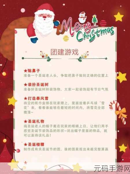 圣诞假期马赛克拼图英文版新游戏发布资讯