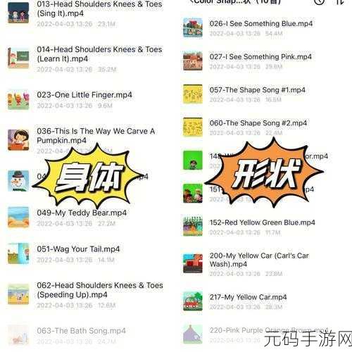 轻松搞定!e 英语宝加入班级的详细指南
