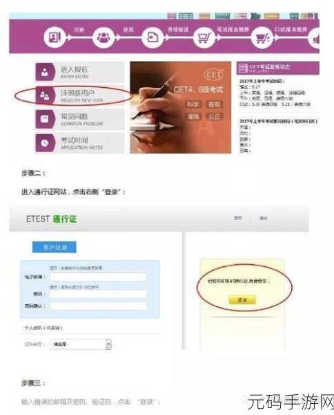 轻松搞定!e 英语宝加入班级的详细指南
