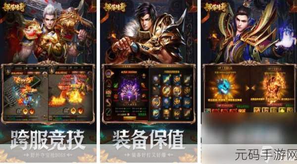 缸底中文版下载,全新角色扮演游戏震撼登场