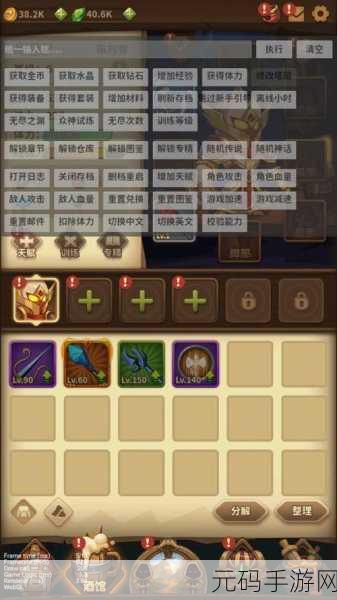 探秘宝箱与勇士,单品装备篇二深度解析