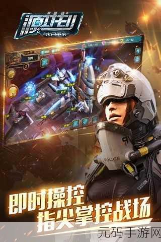 世界大战自由战士手游震撼发布,全新射击体验,燃爆指尖战场