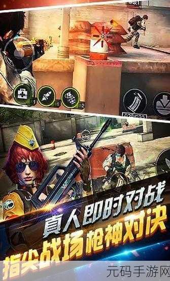 世界大战自由战士手游震撼发布,全新射击体验,燃爆指尖战场