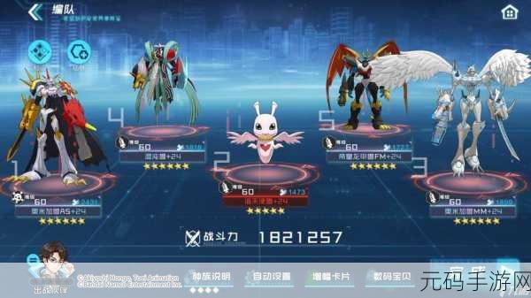 数码宝贝,新世纪 域外演习活动深度攻略及细节全曝光