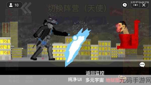 泰坦监控VS坤曼下载,沙雕魔性同人自制冒险战斗手游新体验
