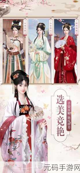 伪之花中文版震撼发布,沉浸式角色扮演新体验等你来探索
