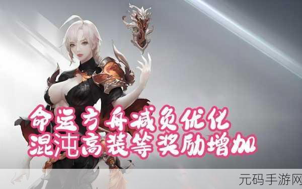 探秘命运方舟,记忆球 5 前置宝箱精确位置指南