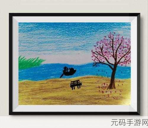 随手大画家手游新版本震撼发布,创意无限,绘画乐趣再升级