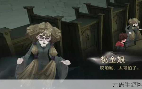 探寻哈利波特魔法觉醒中桃金娘的神秘踪迹