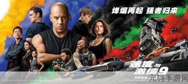 玩命快递手机版,经典重现,速度与激情再燃