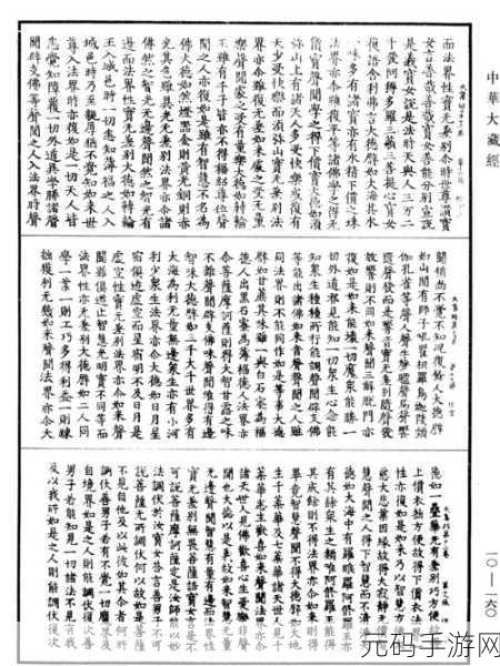 大千世界热门群攻技能与装备全解析