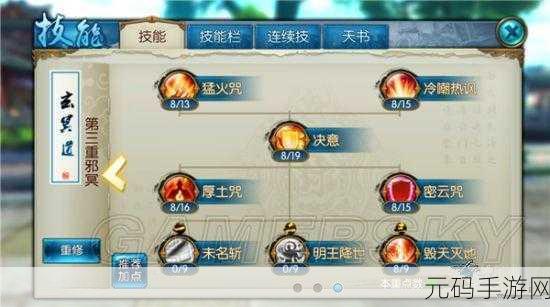 大千世界热门群攻技能与装备全解析