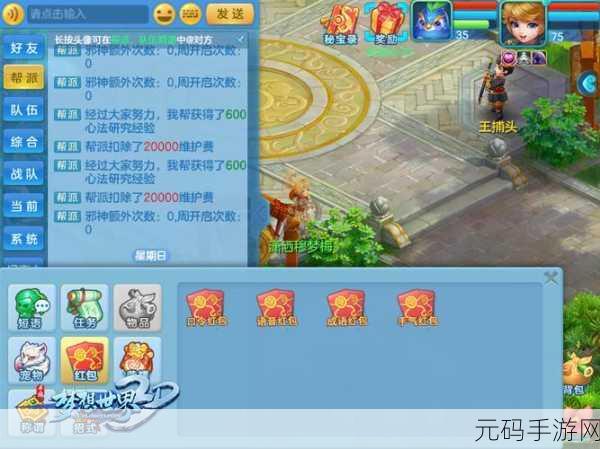 梦想航空公司手游新版本震撼发布,打造你的航空帝国,翱翔天际