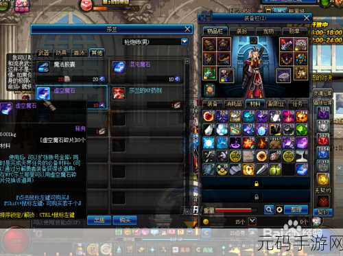 DNF 手游，虚空魔石获取秘籍与最佳产地大揭秘