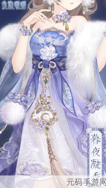 奇迹暖暖苹果版焕新登场,全新换装养成手游资讯速递