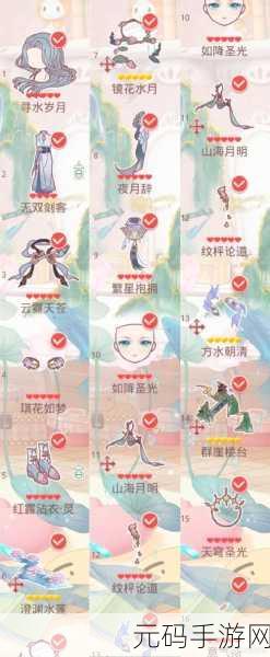 奇迹暖暖苹果版焕新登场,全新换装养成手游资讯速递