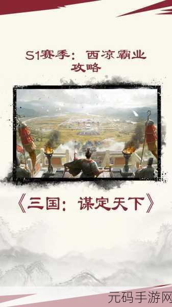 三国哈哈哈2024手游资讯,全新策略体验,燃爆三国战场