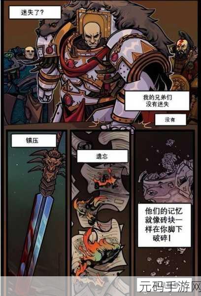 玛格努斯事故Magnus Failure,全新动作冒险巨作震撼发布