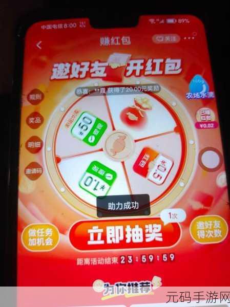 新游推荐,好运莲莲红包版——休闲消除新体验,红包福利享不停