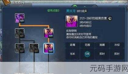 最终王冠第四章,轻松通关的绝佳 PVE 阵容秘籍