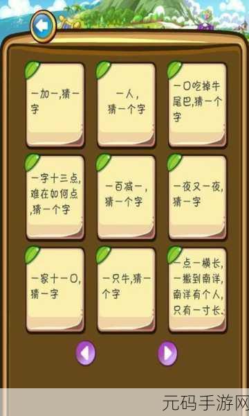 单色调下载，全新冒险猜谜类游戏震撼发布