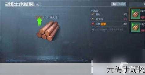 黎明觉醒生机,轻松拿下大量肉的秘籍