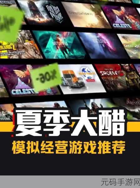 疯狂送货游戏全新版本震撼发布，模拟经营乐趣再升级