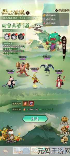 神仙道,探秘战力飙升的神兵养成与附魔秘籍