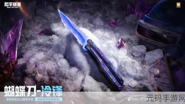 和平精英创乐园新模式，探寻四大超级装备的神秘藏身之处