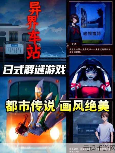 纯洁灵魂女巫艾米丽之旅新游戏发布,踏上奇幻冒险解谜之旅