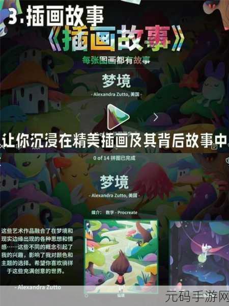 纯洁灵魂女巫艾米丽之旅新游戏发布,踏上奇幻冒险解谜之旅
