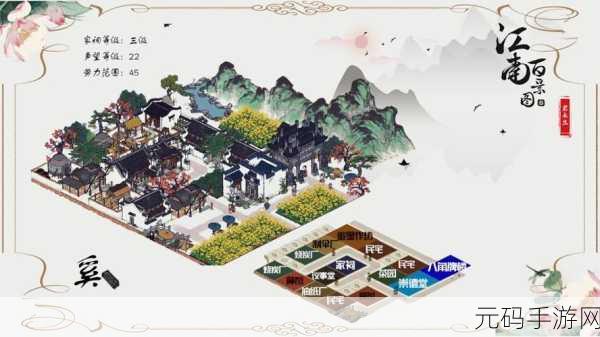 江南百景图,白公狸完美布局秘籍大公开