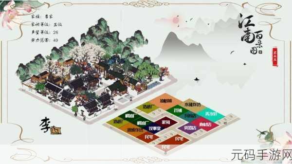 江南百景图,白公狸完美布局秘籍大公开