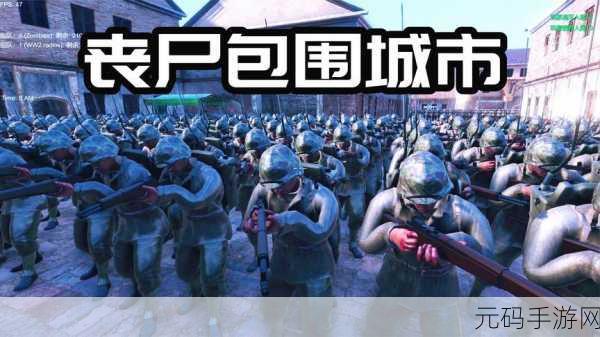 特种兵2,城市包围战简体中文汉化Flash版下载更新资讯