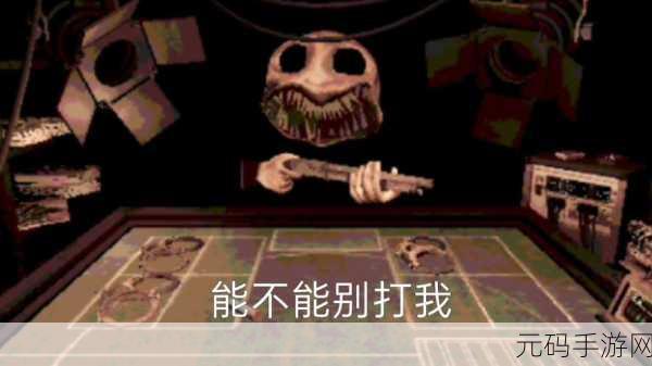 恶魔转盘手游新版本震撼发布，趣味与挑战并存的冒险之旅再升级