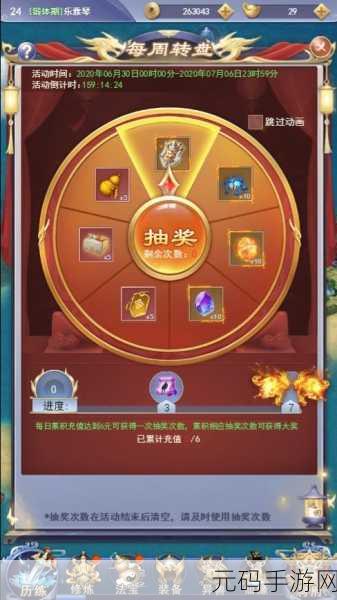 恶魔转盘手游新版本震撼发布，趣味与挑战并存的冒险之旅再升级