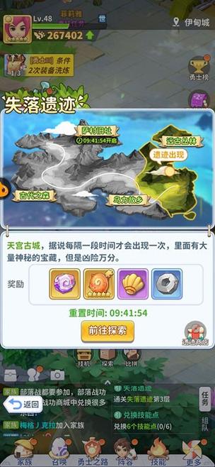 终极秘籍,轻松获取<最后的原始人>钻石全攻略