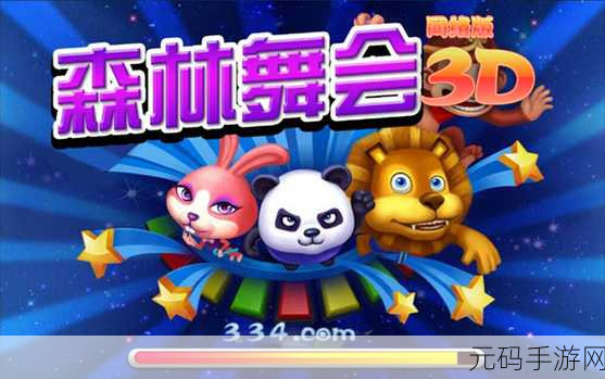 绳跑3D游戏全新版本震撼发布,休闲新体验等你来探索