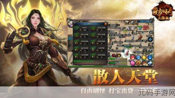 绳跑3D游戏全新版本震撼发布,休闲新体验等你来探索