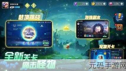 异星求生,全新益智生存手游震撼来袭,探索未知星球的极限挑战