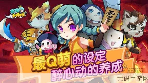 灵胧纪元震撼发布,二次元3D动作格斗新体验等你来战