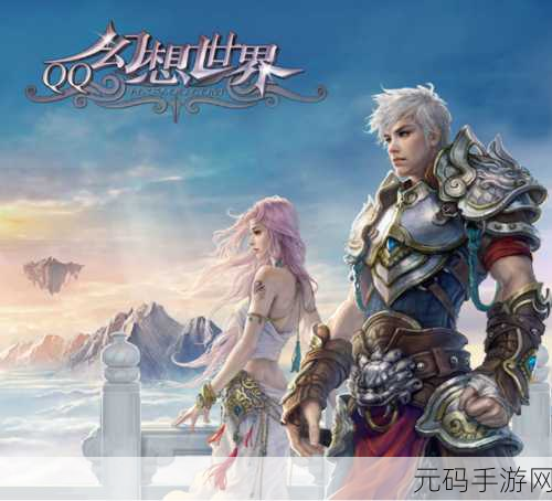最终传奇幻想新版本震撼发布,探索未知幻想世界,开启全新冒险篇章
