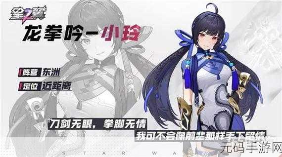 星之翼破晓测试上线时间大揭秘,精彩玩法抢先看!