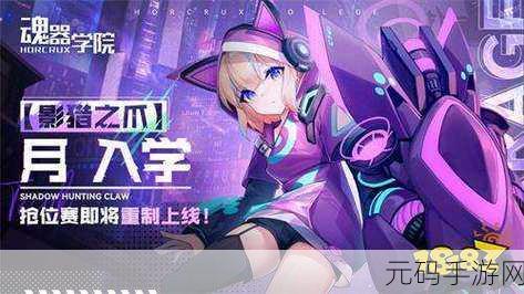 抽卡监狱手游资讯，创新策略与深度角色收集的完美碰撞