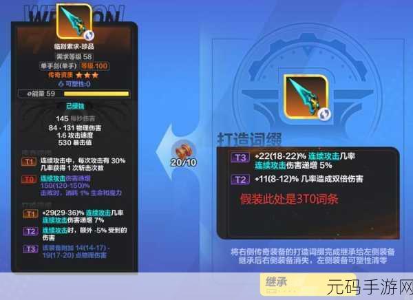 火炬之光无限黑屏不再愁!超全解决攻略大揭秘