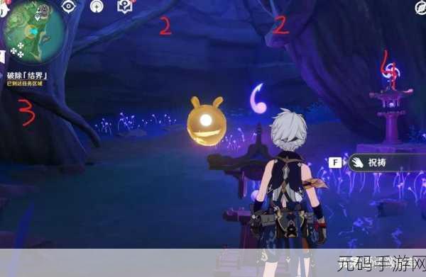 原神神樱大祓荒海任务终极指南,轻松达成终章